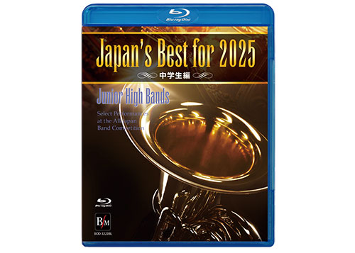 (image for) [Blu-ray] Japan's Best for 2025 (JHS)