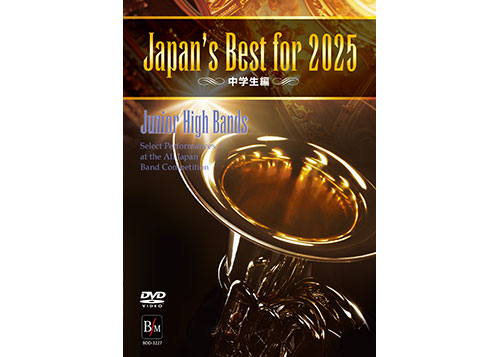 (image for) [DVD] Japan's Best for 2025 (JHS)
