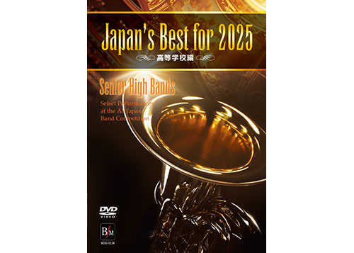 (image for) [DVD] Japan's Best for 2025 (HS)