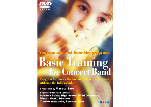 (image for) [DVD] Basic Training for Concert Band