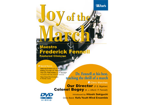 (image for) [DVD] Joy of the March