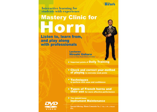 (image for) [DVD] Mastery Clinic for Horn