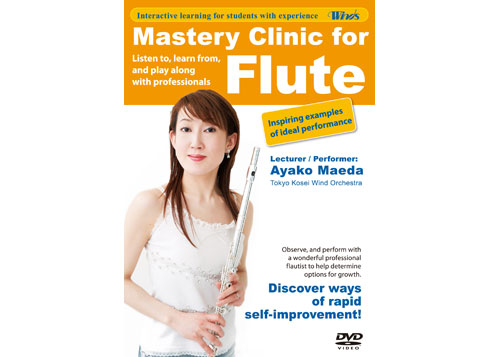 (image for) [DVD] Mastery Clinic for Flute
