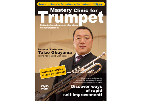 (image for) [DVD] Mastery Clinic for Trumpet