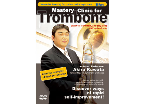 (image for) [DVD] Mastery Clinic for Trombone