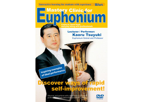 (image for) [DVD] Mastery Clinic for Euphonium