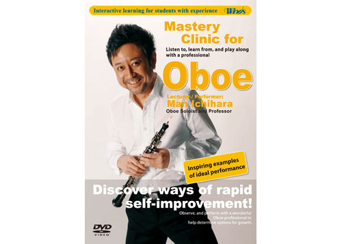 (image for) [DVD] Mastery Clinic for Oboe