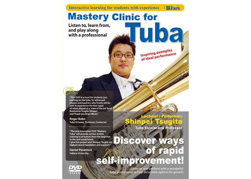 (image for) [DVD] Mastery Clinic for Tuba