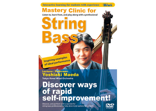 (image for) [DVD] Mastery Clinic for String Bass