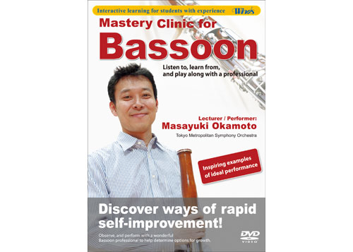 (image for) [DVD] Mastery Clinic for Bassoon