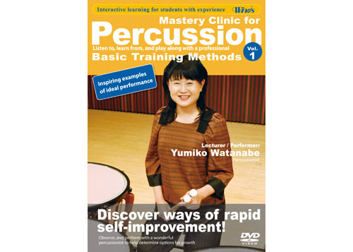 (image for) [DVD] Mastery Clinic for Percussion Vol. 1Basic Rhythm Training