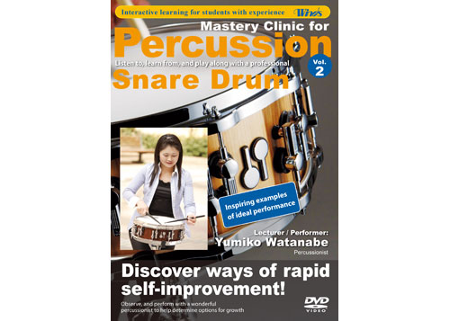 (image for) [DVD] Mastery Clinic for Percussion Vol. 2 Snare Drum