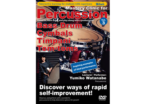 (image for) [DVD] Mastery Clinic for Percussion Vol. 3Bass Drum, Cymbals, Timpani, Tom-tom