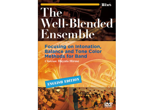 (image for) [DVD] The Well-Blended Ensemble