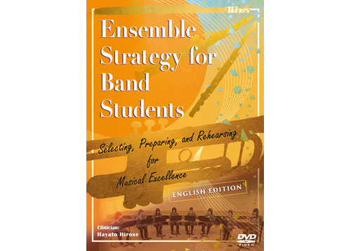 (image for) [DVD] Ensemble Strategy for Band StudentsSelecting, Preparing and Rehearsing for Musical Excellence