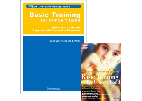 (image for) Combination Set of Basic Training Director's Guide and DVD
