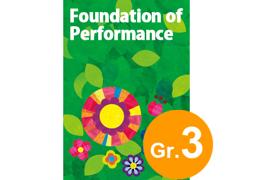 (image for) Foundation of Performance 3 - Step by Step