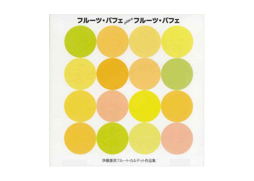 (image for) [CD] Flutes Parfait