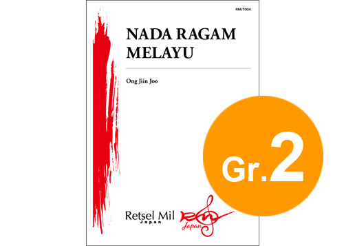 (image for) Nada Ragam Melayu