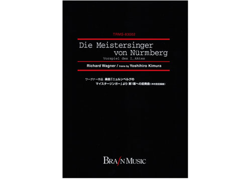 (image for) Prelude to Act 1, Die Meistersinger