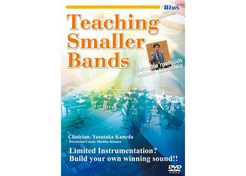 (image for) [DVD] Teaching Smaller Bands