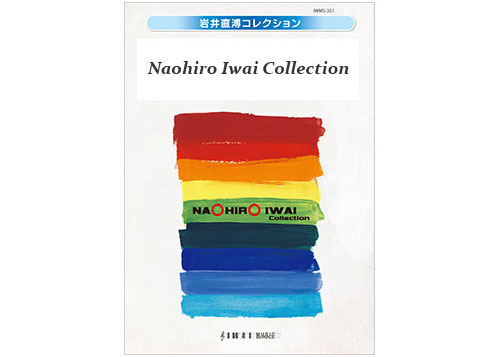 (image for) Awa Odori