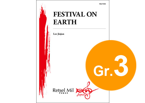 (image for) Festival on Earth